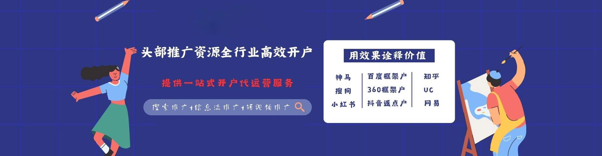 攸县百度推广优化