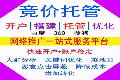 百度竞价赚钱的五大经典案例揭秘